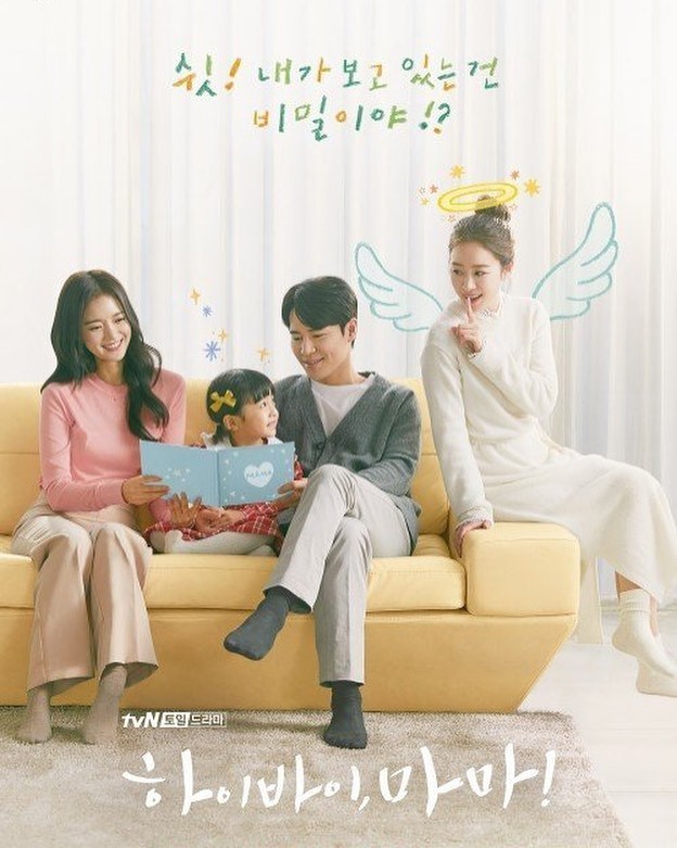 Kim Tae Hee xinh đẹp rạng ngời tựa nữ thần - ảnh 9