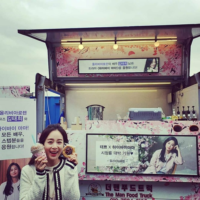 Ảnh tình tứ của vợ chồng Kim Tae Hee khiến fan 'phát sốt' - ảnh 20