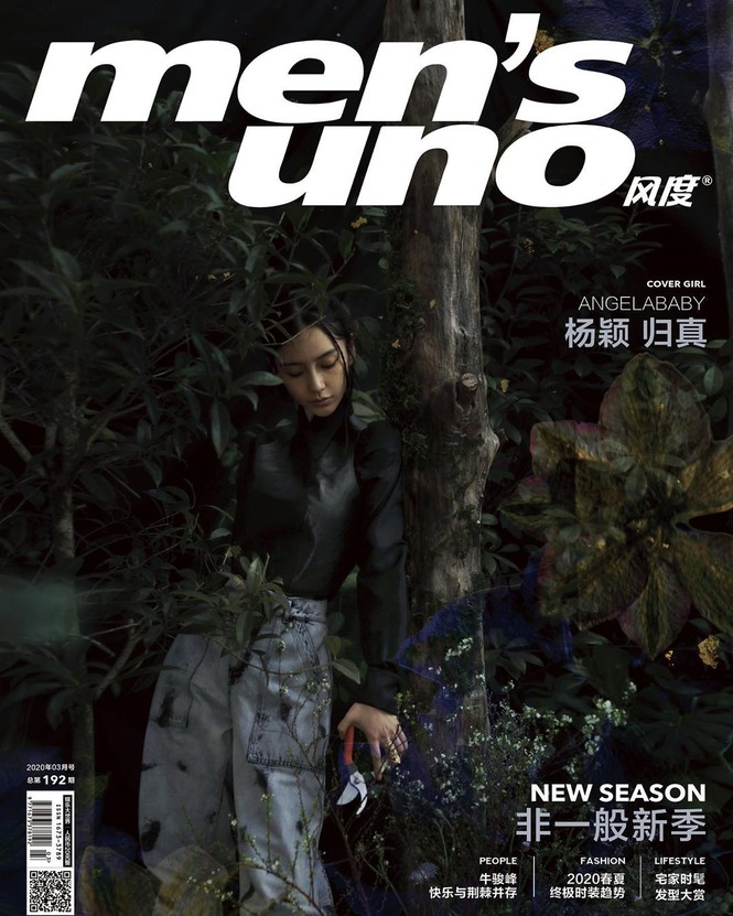 Ảnh quá khứ hơn 10 năm trước của Angelababy gây chú ý - ảnh 18