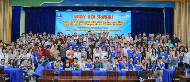 Trường ĐH Văn Hiến - ảnh 1