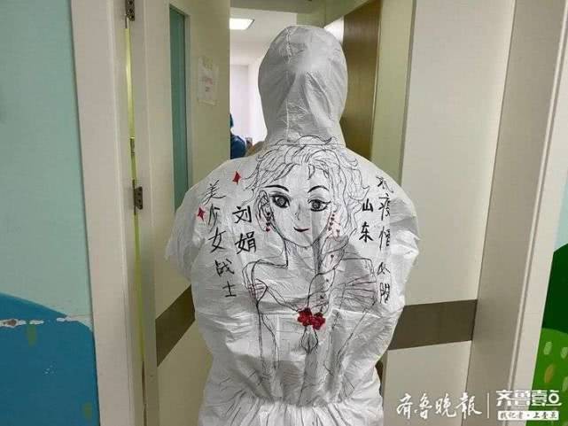 Bí ẩn