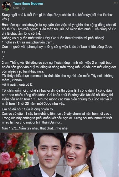 Tuấn Hưng - ảnh 1