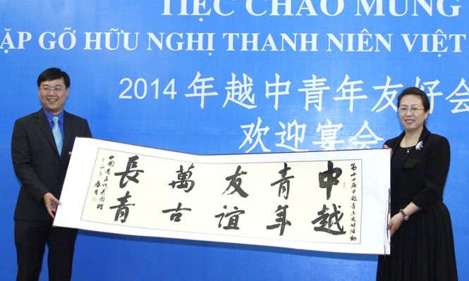 Gặp gỡ hữu nghị Thanh niên Việt – Trung 2014 - ảnh 5