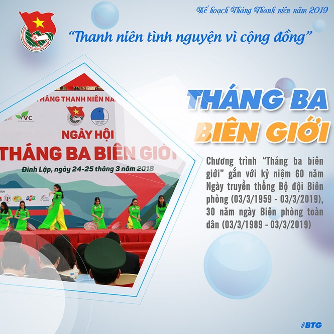 T.Ư Đoàn giới thiệu bộ công cụ tuyên truyền Tháng Thanh niên 2019 - ảnh 3
