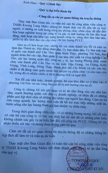 Tổng giám đốc công ty may xin lỗi vì để xảy ra cháy - ảnh 1