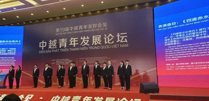 Thắt chặt hữu nghị, trao đổi, hợp tác - ảnh 5