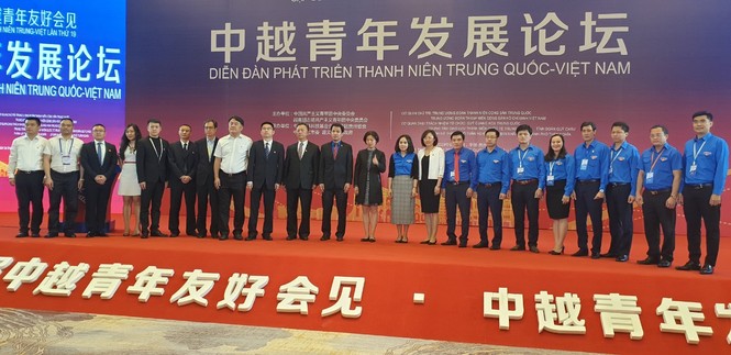 Thắt chặt hữu nghị, trao đổi, hợp tác - ảnh 1