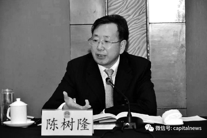 Quan vơ vét 'khủng' nhất Trung Quốc ra tòa - ảnh 1