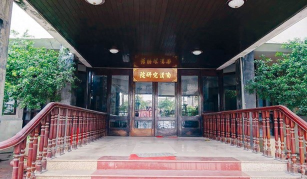 Viện nghiên cứu Hán Nôm: Chuyện tài liệu “không cánh mà bay” - ảnh 3