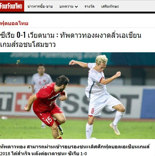 Báo chí châu Á tung hô chiến tích của Olympic Việt Nam - ảnh 3