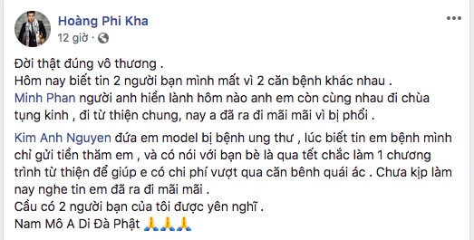 Bật khóc với lời tạm biệt của H'Hen Niê và sao Việt dành cho người mẫu Kim Anh - ảnh 3