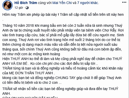 Diễn viên Thúy Anh bị xuất huyết não, liệt nửa người sau khi sinh con - ảnh 2