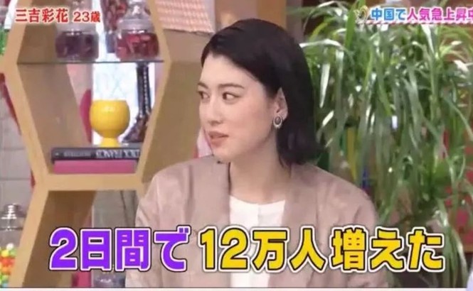 Nữ idol Nhật vô tư kể chuyện 20 tuổi vẫn tắm chung với bố trên truyền hình - ảnh 2