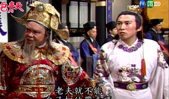 Sao nam phim 'Bao Thanh Thiên' phải bán nhà sau bê bối hiếp dâm - ảnh 3