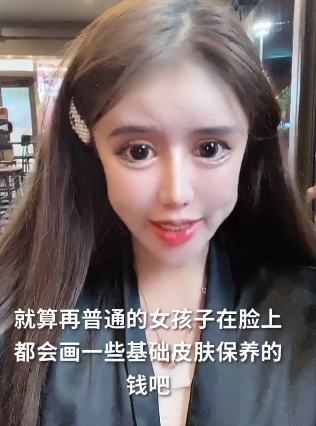 Sợ hãi với 'gương mặt rắn' của mẫu nữ 16 tuổi, đã phẫu thuật thẩm mĩ đến 70 lần - ảnh 1
