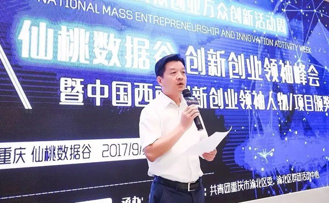 Bi hài chuyện lên xuống của quan tham Trung Quốc - ảnh 2