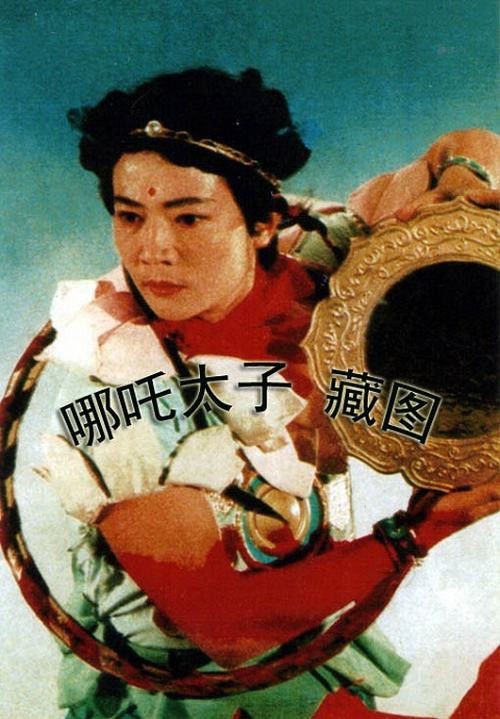 Hài hước dân mạng bầu chọn nam thần trong Tây Du Ký - ảnh 3