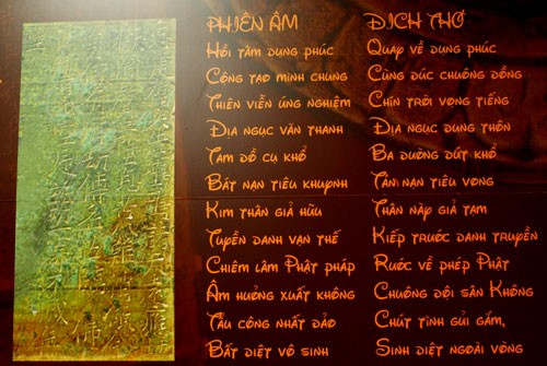 Chuông bảo vật hé lộ lịch sử hơn 1.000 năm trước - ảnh 2