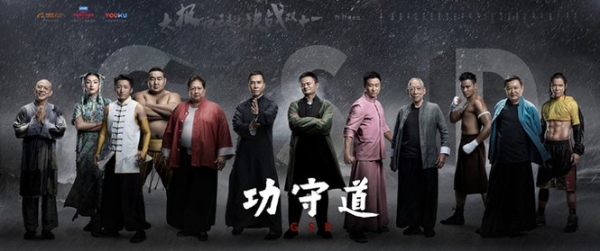 Bóng hồng duy nhất trong phim võ thuật của Jack Ma đẹp hút hồn - ảnh 1