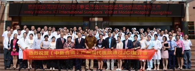 'Bí quyết' để bệnh viện St. Stamford đạt chứng nhận JCI - ảnh 1