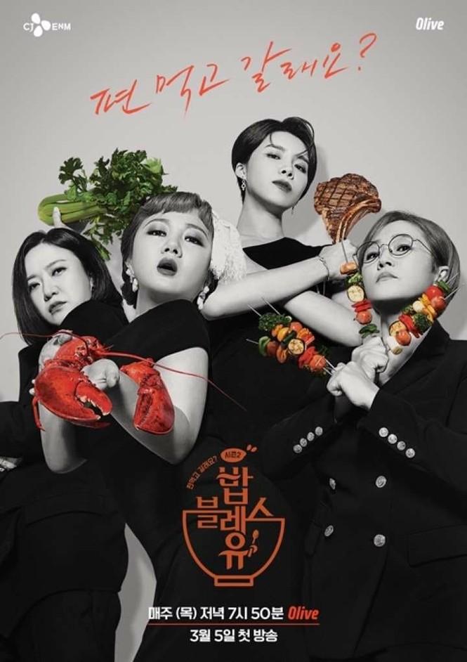 CJ E&M đóng cửa do có một PD chương trình dương tính với Covid-19 - ảnh 2