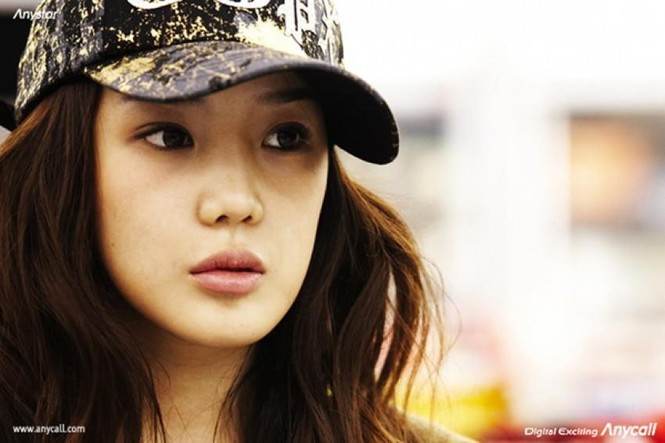 Park Bom khiến công chúng
