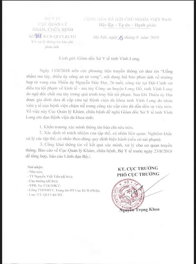 Xác minh khẩn vụ 'thiếu úy công an uống nhầm ma túy tử vong' - ảnh 1