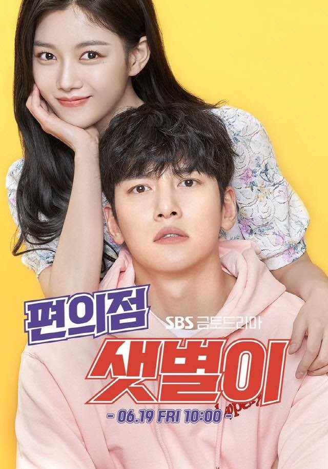 Phim mới của Kim Soo Hyun - ảnh 1