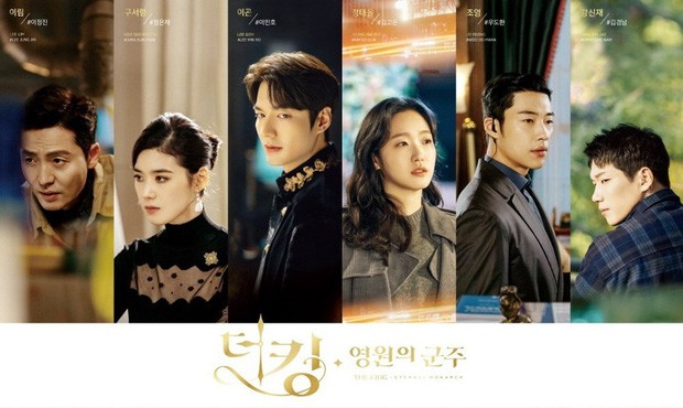 Rốt cuộc The King của Lee Min Ho là phim ngôn tình hay đam mỹ? - ảnh 1
