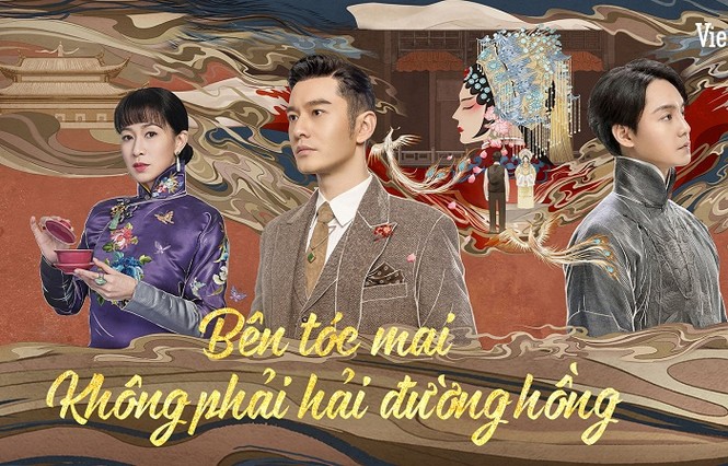 Huỳnh Hiểu Minh trong