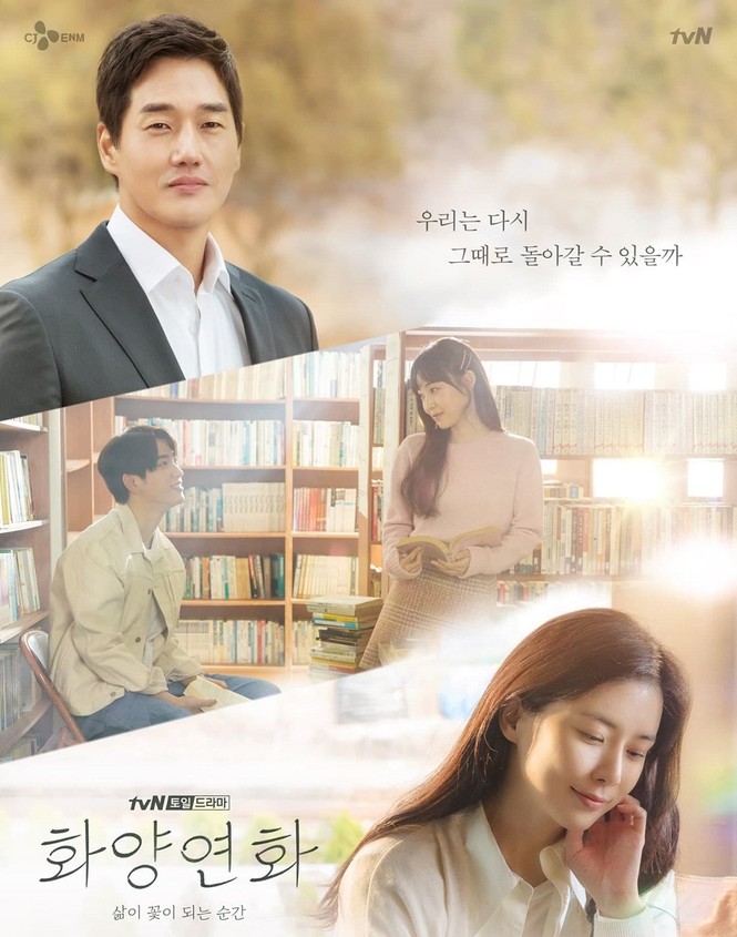 Lee Bo Young trở lại với dự án phim khiến khán giả suy ngẫm: “Có nên trở lại với tình đầu