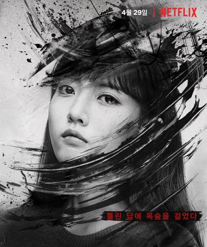 Hwang Min Hyụn Nu'est lần đầu lấn sân phim ảnh với bộ phim đầu tay