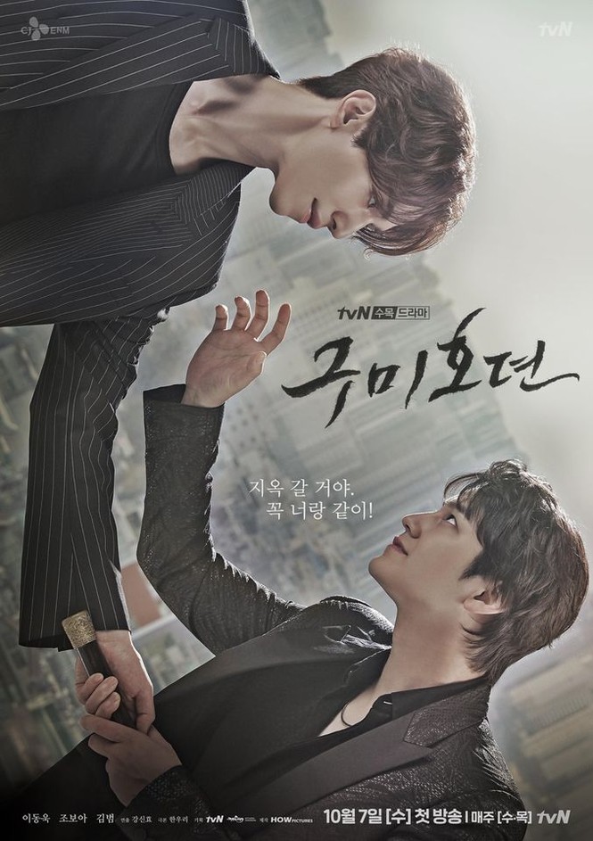 3 vật bất ly thân, nhắc tên là nhớ ngay những vai diễn của Lee Dong Wook - ảnh 5