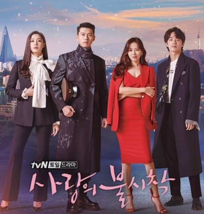 BTC Giải Baeksang công bố đề cử, Hạ Cánh Nơi Anh chiếm tới 8 đề cử của phim truyền hình - ảnh 2