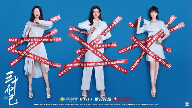 Mặc chung một mẫu váy trắng lên sân khấu, 3 nữ chính “30 Chưa Phải Là Hết” xinh như gái 18 - ảnh 8