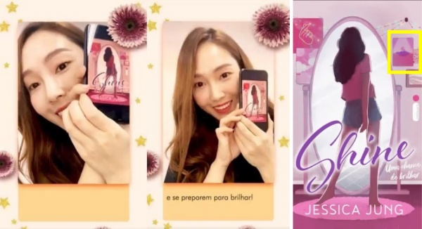 Chưa phát hành, sách của Jessica đã gây tranh cãi lớn vì được cho là liên quan đến SNSD - ảnh 3