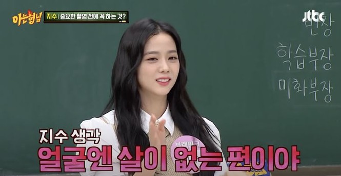 Cách Jisoo làm đẹp trước mỗi lần chụp hình rất đơn giản, nhưng lại là điều cấm kị của idol - ảnh 3