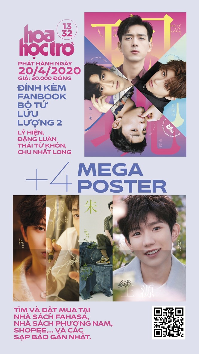 Đứng yên trong “bão” cùng Hoa Học Trò 1332, tặng kèm fanbook bộ tứ Lưu Lượng 2 - ảnh 2