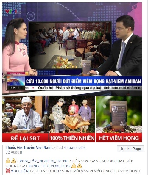 Hình ảnh bản tin Thời sự VTV bị chỉnh sửa để lừa đảo - ảnh 1
