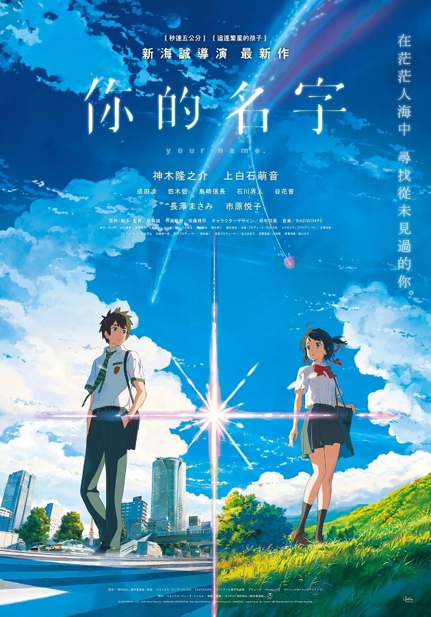 Manga và Anime: Hành trình 20 năm đắp xây bầu trời tuổi thơ teen Việt (phần 2) - ảnh 6