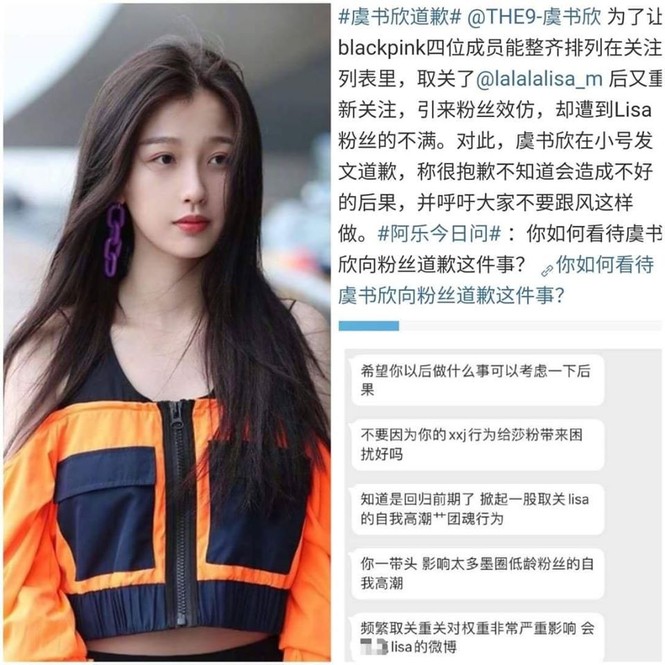 C-Biz tuần qua: Dịch Dương Thiên Tỉ tham gia phim mới, Ngu Thư Hân unfollow Lisa - ảnh 1