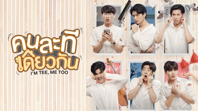 “I’m Tee, Me Too”: “Dở khóc, dở cười” khi 6 anh chàng
