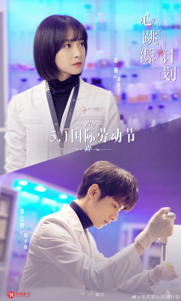 “Nguyệt Thượng Trọng Hỏa” chưa hết nhưng cứ hóng dần 5 phim này của La Vân Hi nào - ảnh 1
