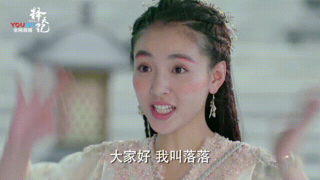 Ngoài Triệu Lộ Tư, còn những diễn viên nào chuyên vào vai đáng yêu trên màn ảnh Hoa ngữ? - ảnh 7