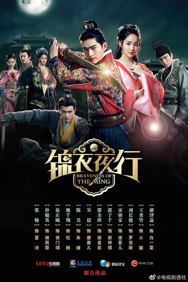 9 phim Hoa – Hàn xếp hàng chờ lên sóng: Oh Sehun, Park Minyoung… đổ bộ màn ảnh Trung - ảnh 8