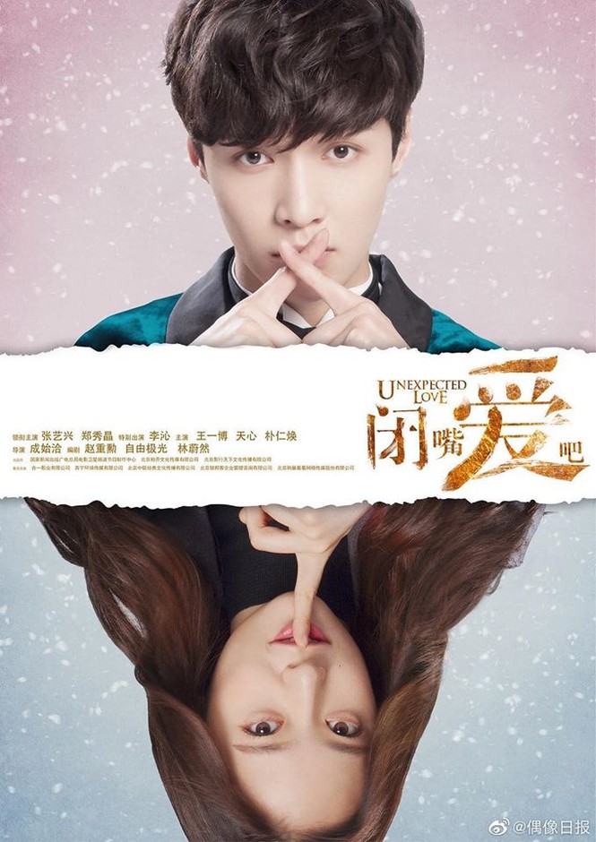 9 phim Hoa – Hàn xếp hàng chờ lên sóng: Oh Sehun, Park Minyoung… đổ bộ màn ảnh Trung - ảnh 3