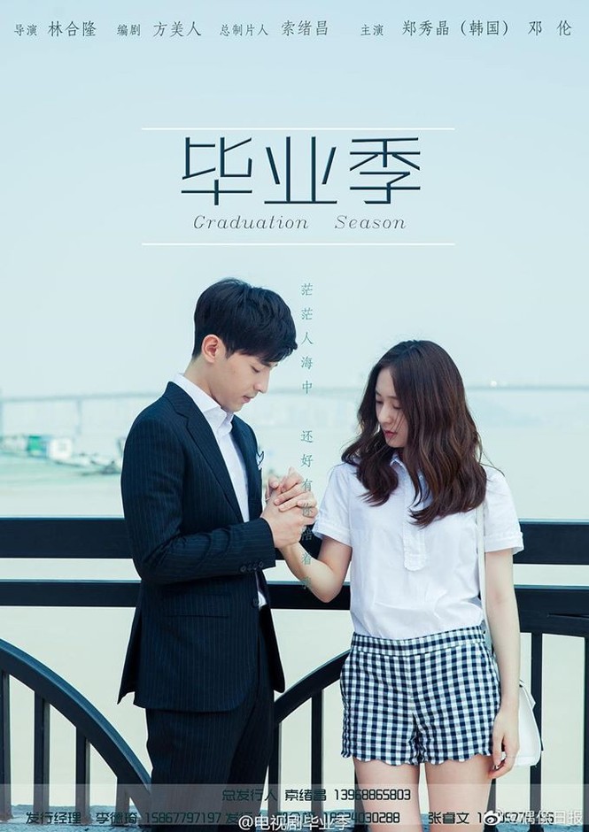 9 phim Hoa – Hàn xếp hàng chờ lên sóng: Oh Sehun, Park Minyoung… đổ bộ màn ảnh Trung - ảnh 2