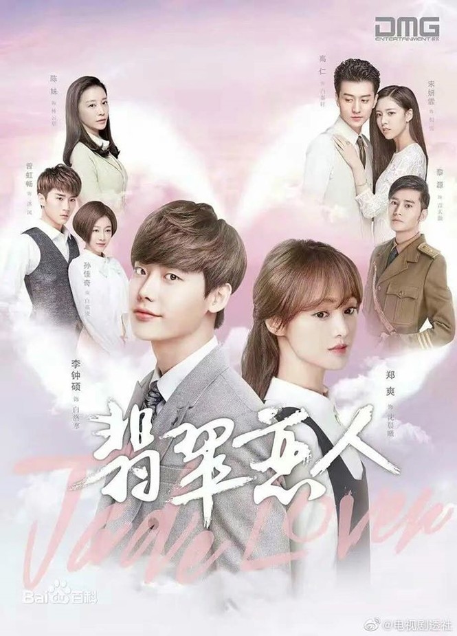 9 phim Hoa – Hàn xếp hàng chờ lên sóng: Oh Sehun, Park Minyoung… đổ bộ màn ảnh Trung - ảnh 1