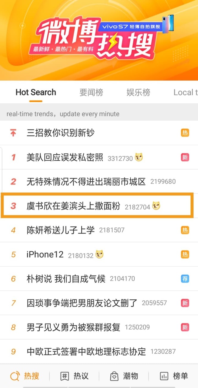 Hội những nữ idol không ngại “bóc phốt” ông chủ: Ngu Thư Hân chuyên đem sếp ra tấu hài - ảnh 1