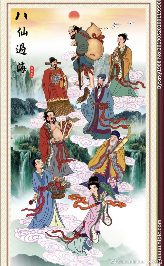 Đoàn làm phim